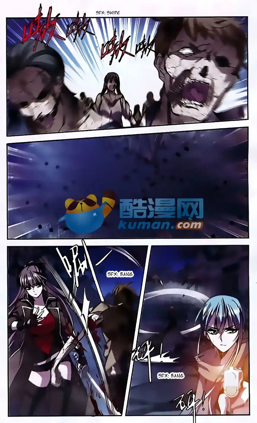 Vampire Sphere Chapter 81 3
